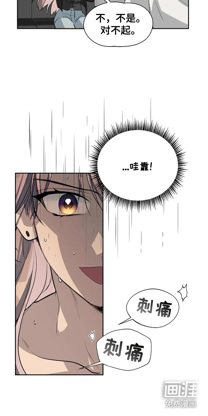 第6章：录音