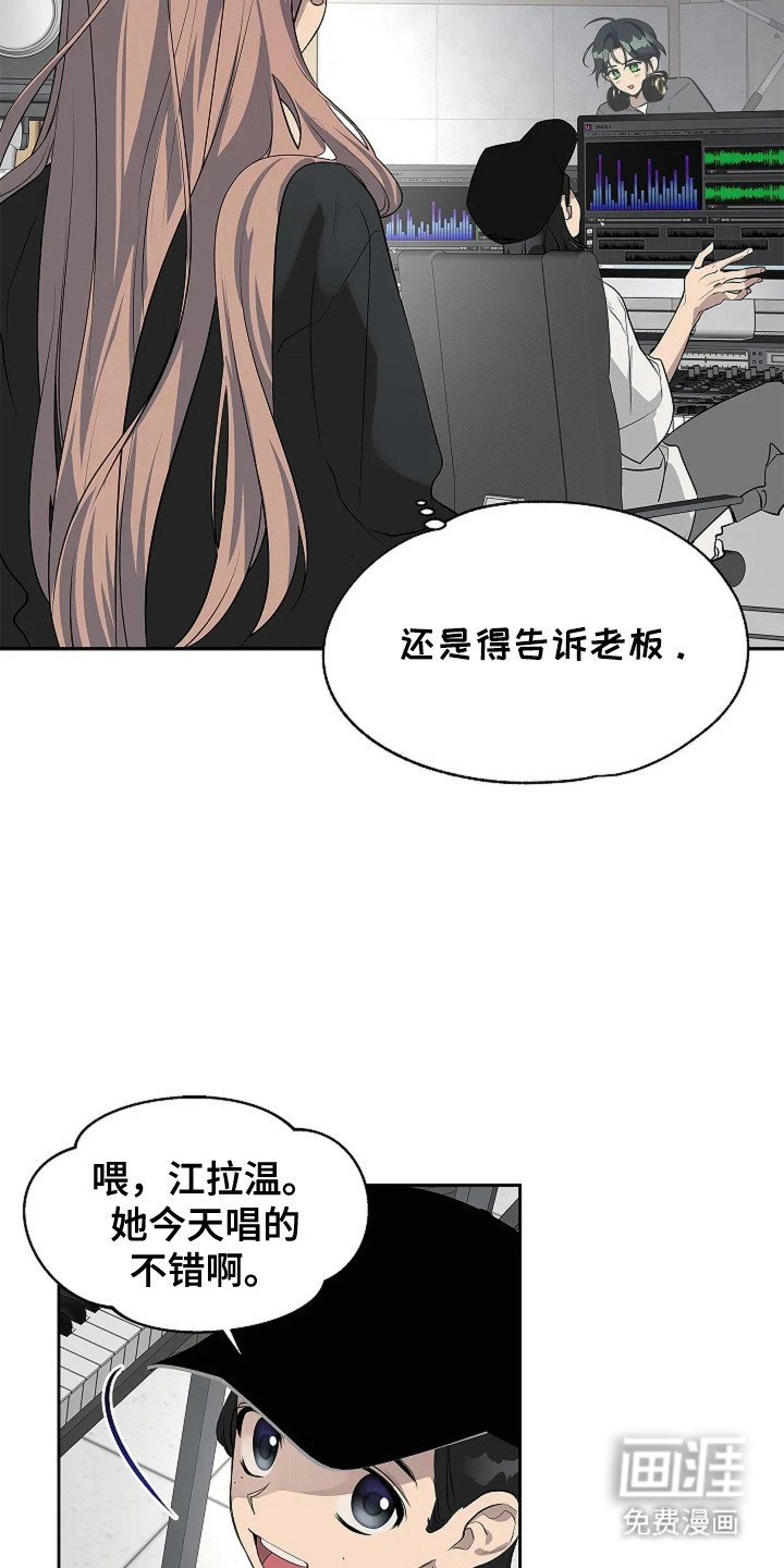 第6章：录音