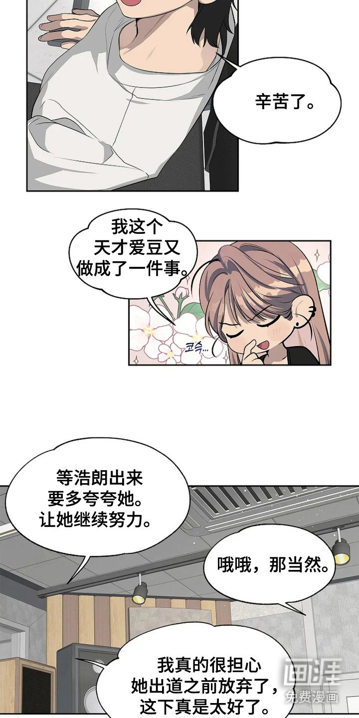 第6章：录音