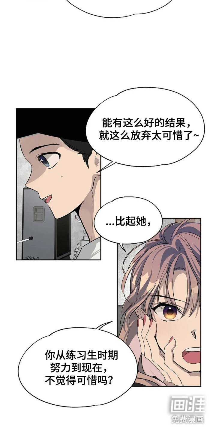 第6章：录音