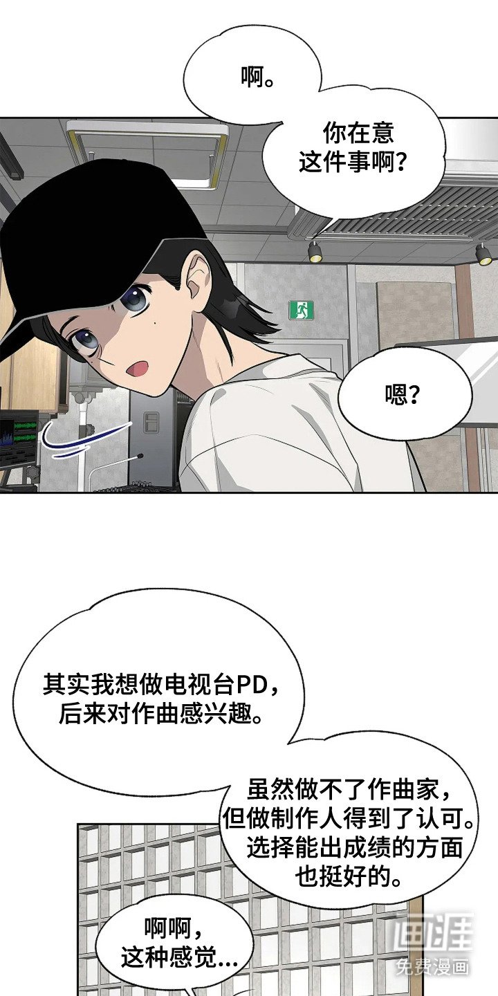 第6章：录音