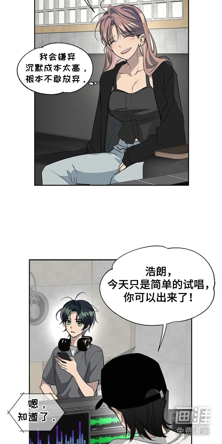 第6章：录音