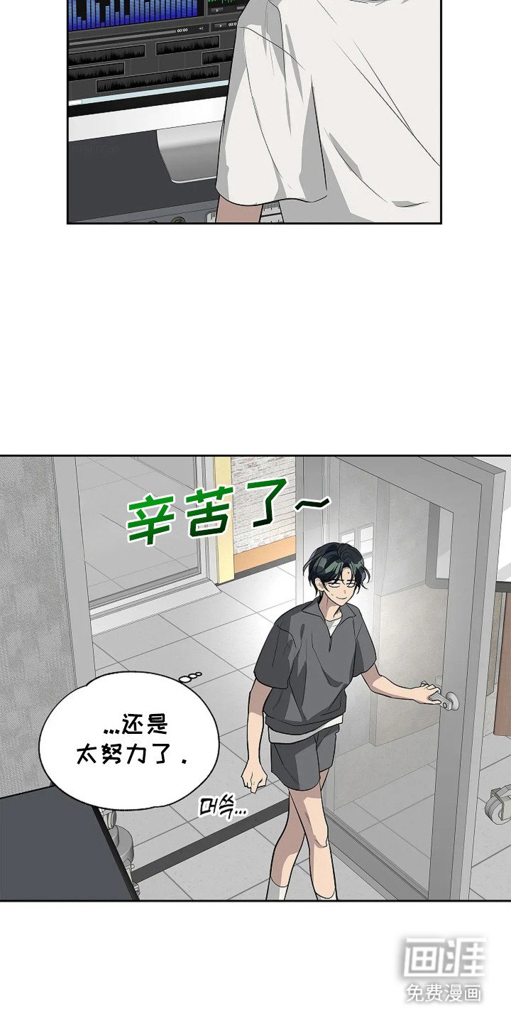 第6章：录音
