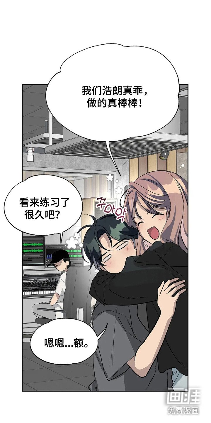 第7章：尴尬