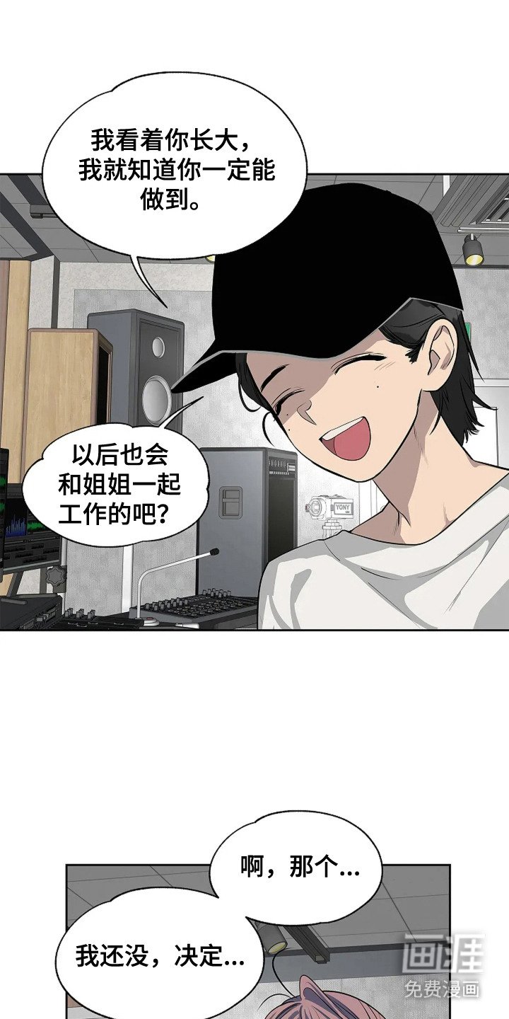 第7章：尴尬