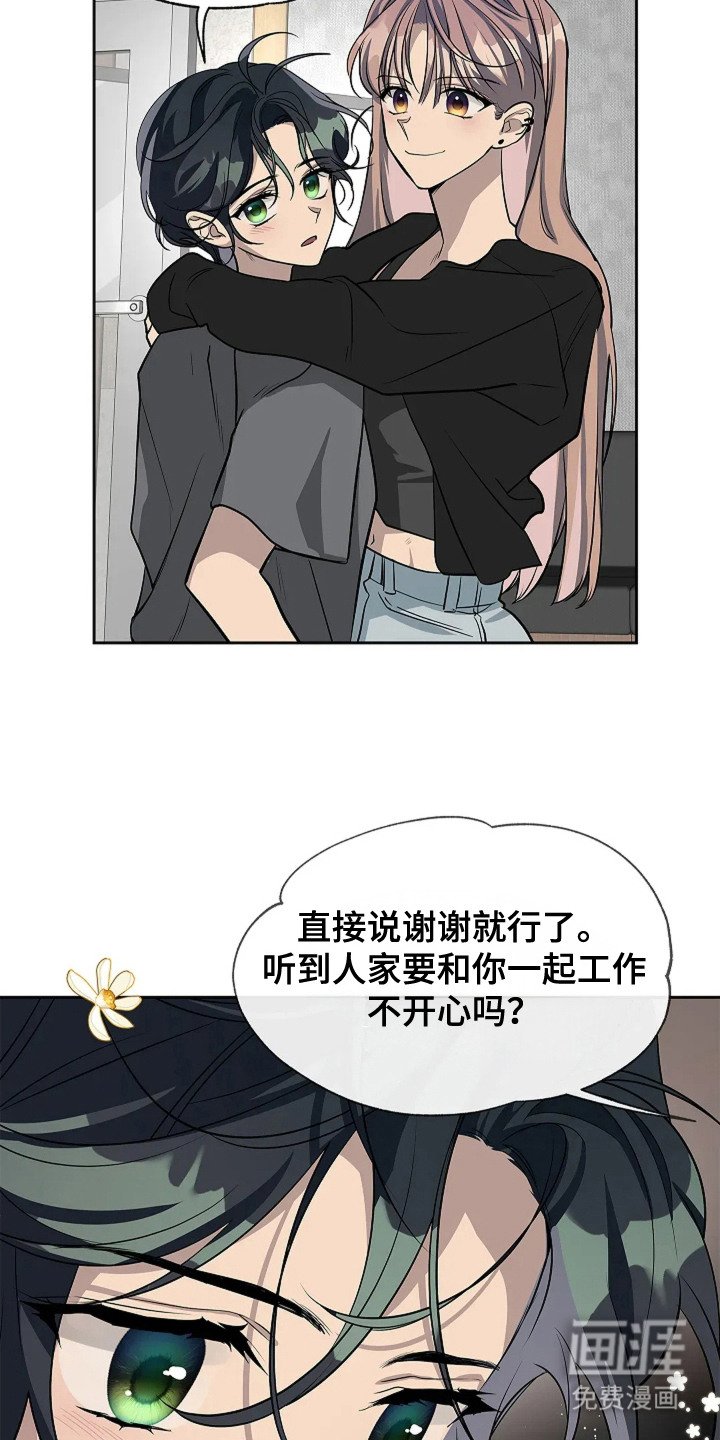 第7章：尴尬