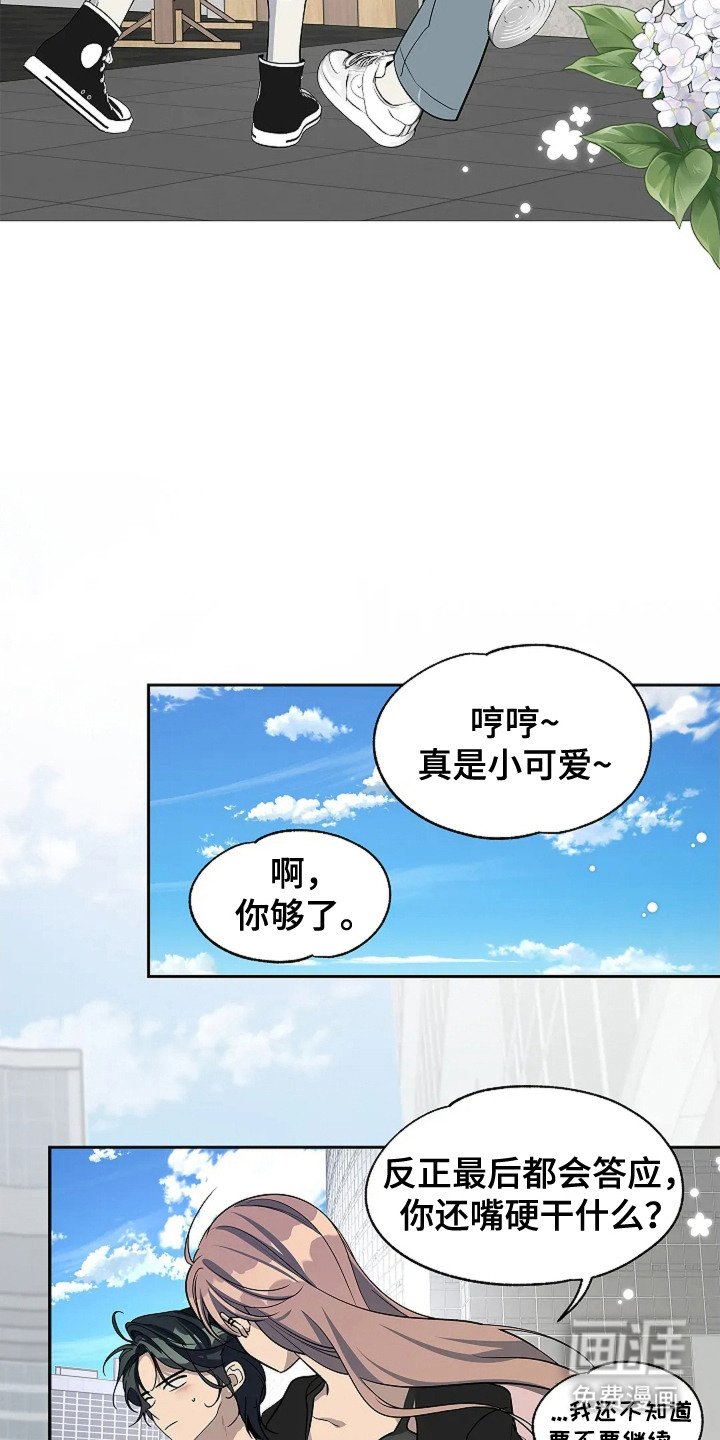 第7章：尴尬