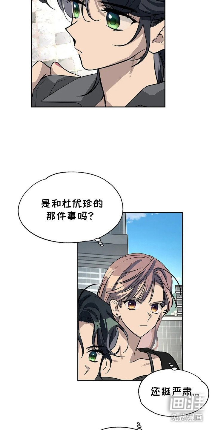 第7章：尴尬