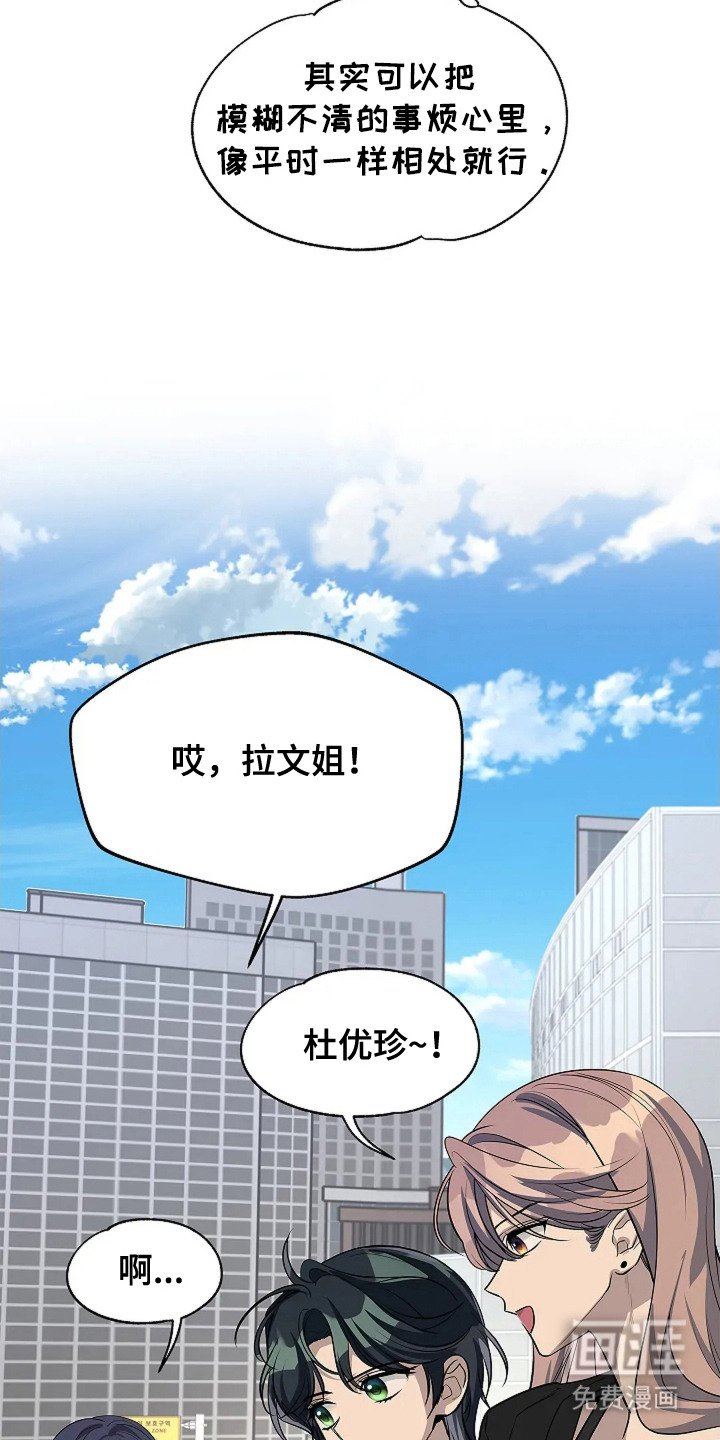 第7章：尴尬