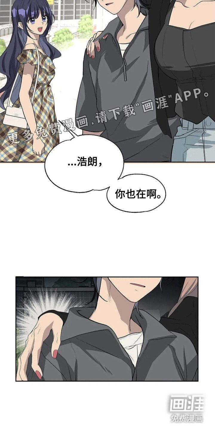 第7章：尴尬