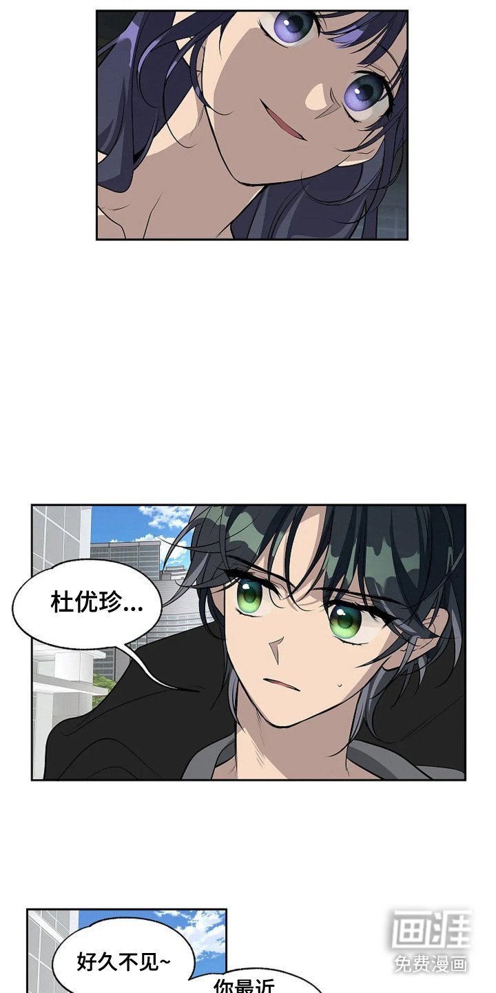 第7章：尴尬