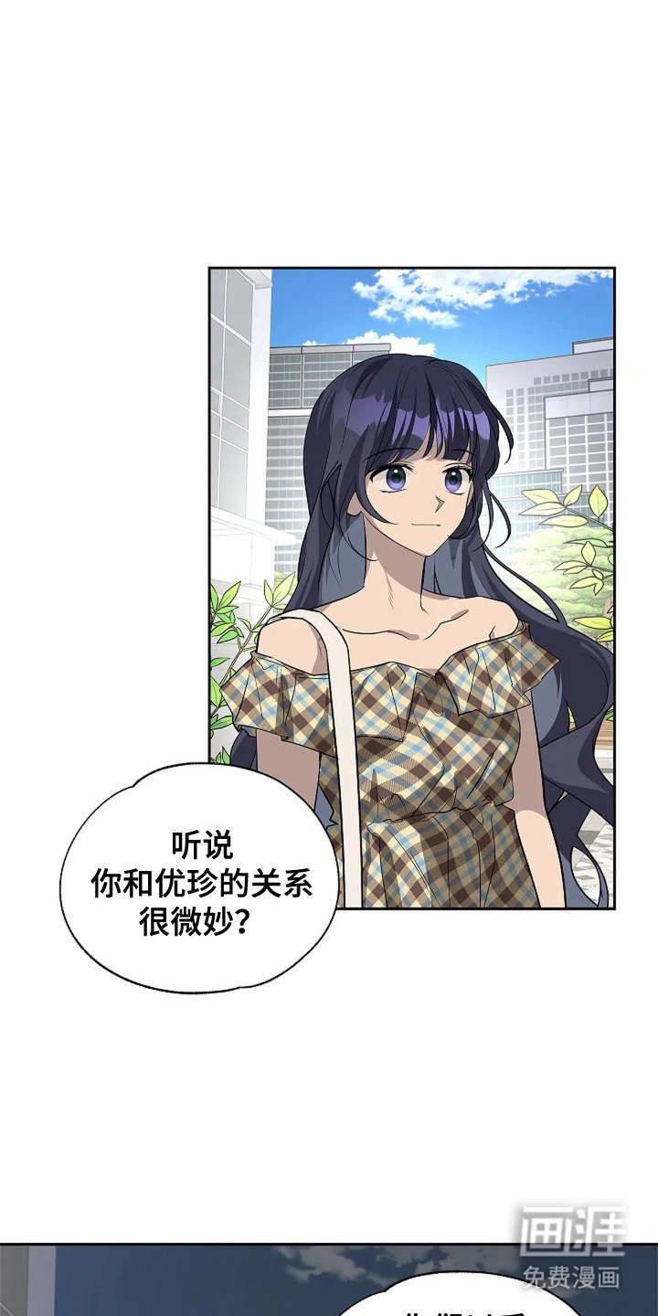 第8章：避重就轻