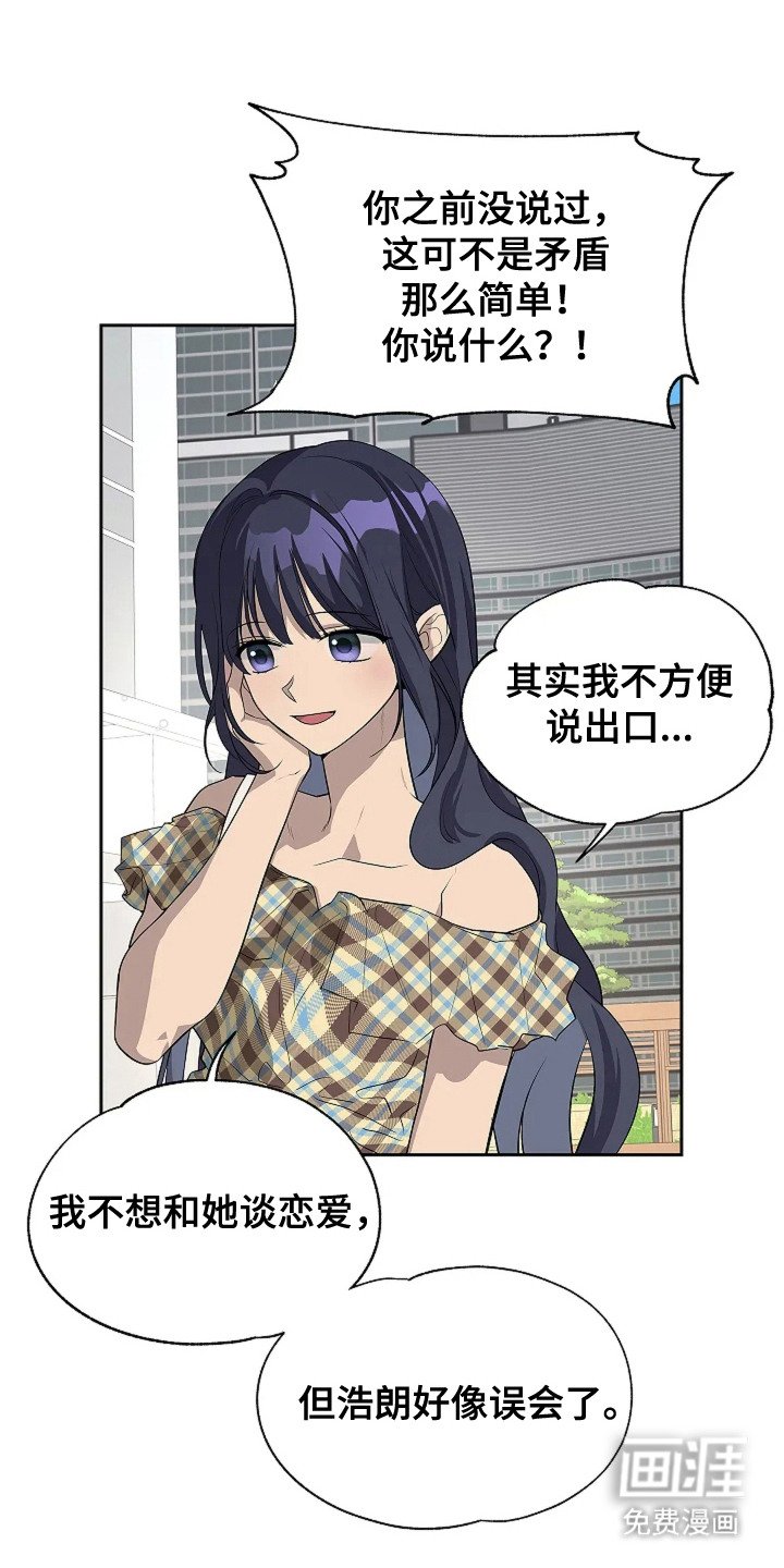 第8章：避重就轻