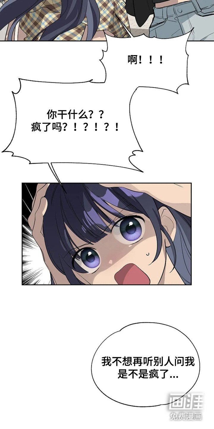 第8章：避重就轻