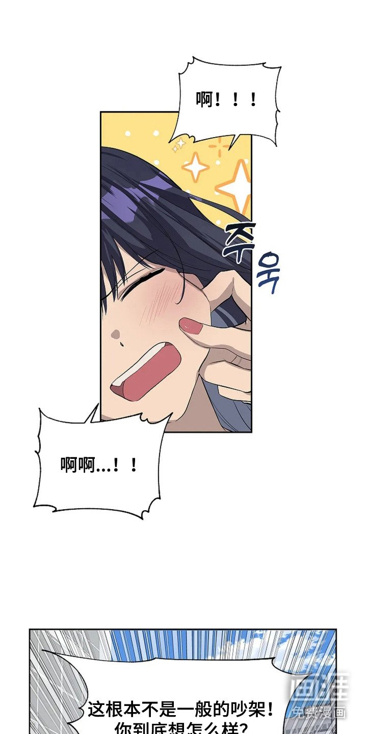 第8章：避重就轻