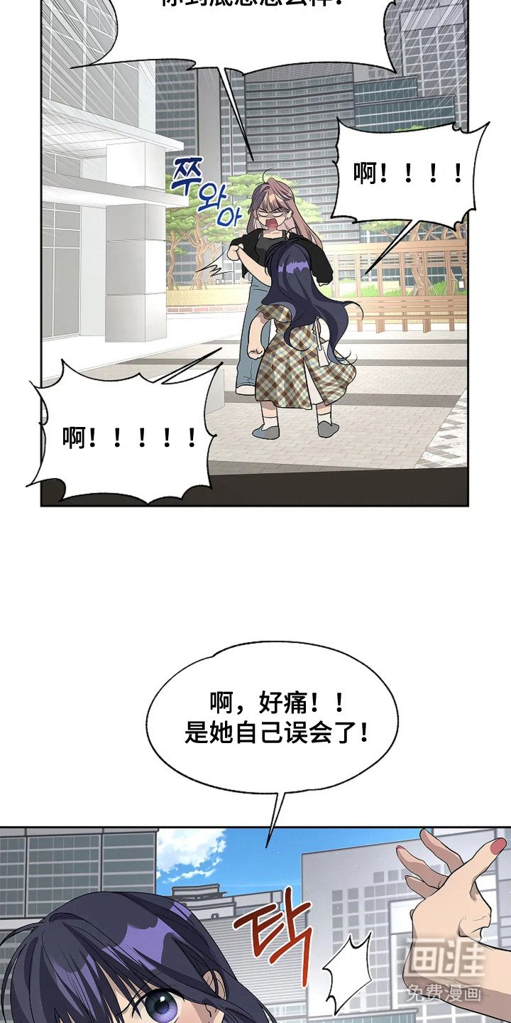 第8章：避重就轻