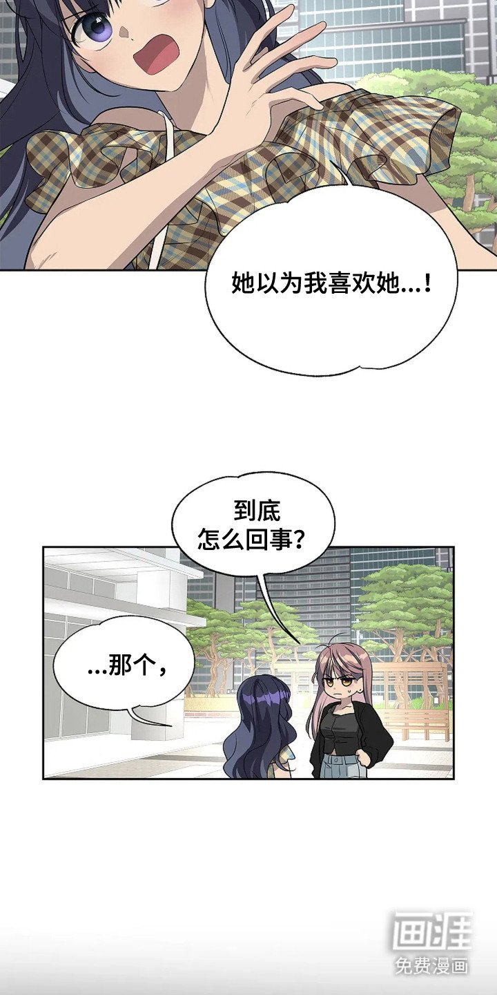 第8章：避重就轻