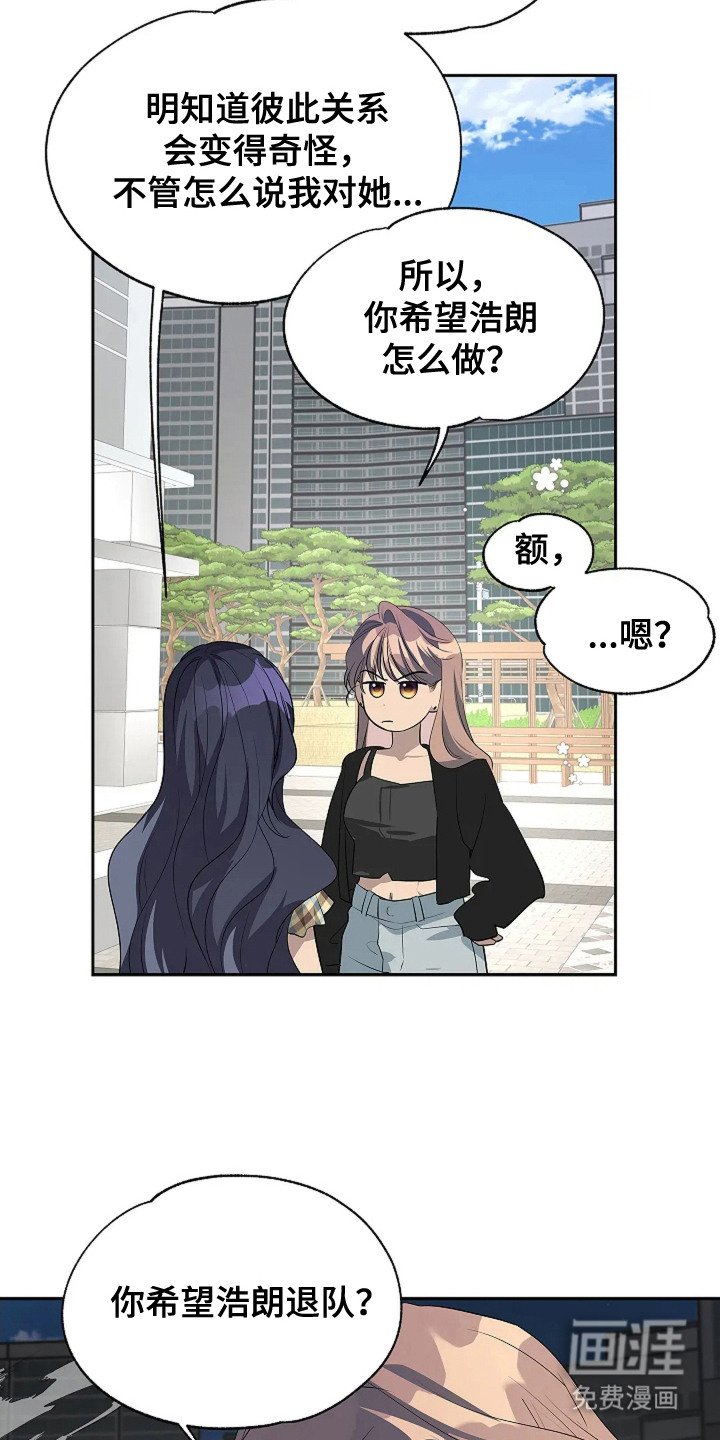 第8章：避重就轻