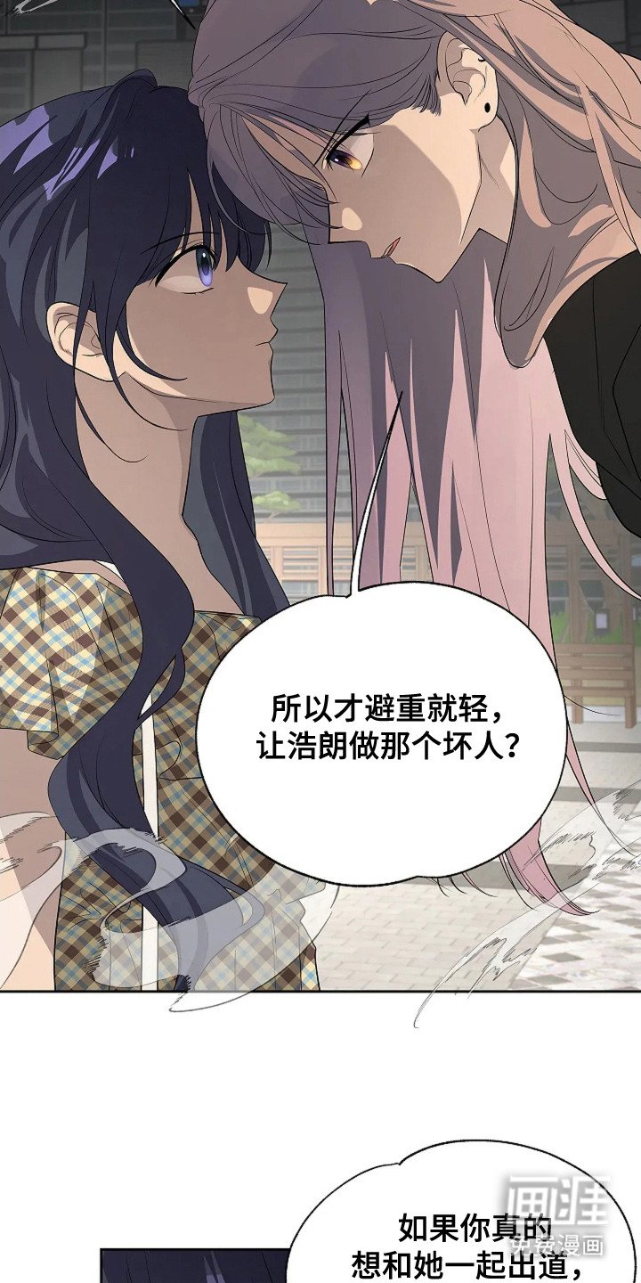 第8章：避重就轻