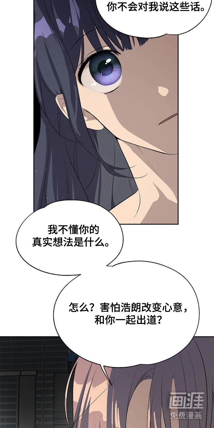 第8章：避重就轻