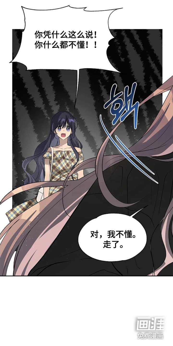 第8章：避重就轻