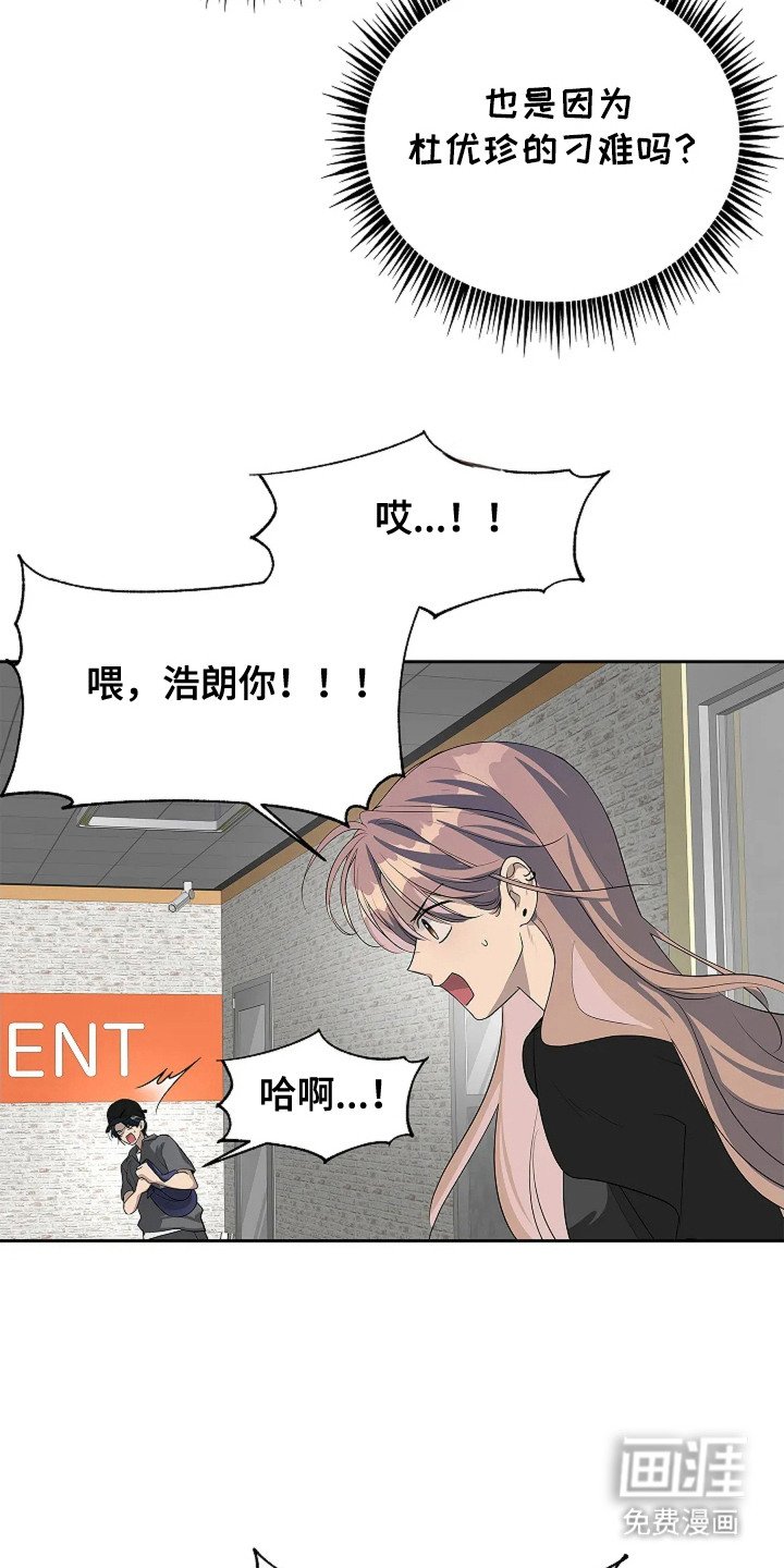 第9章：倾诉