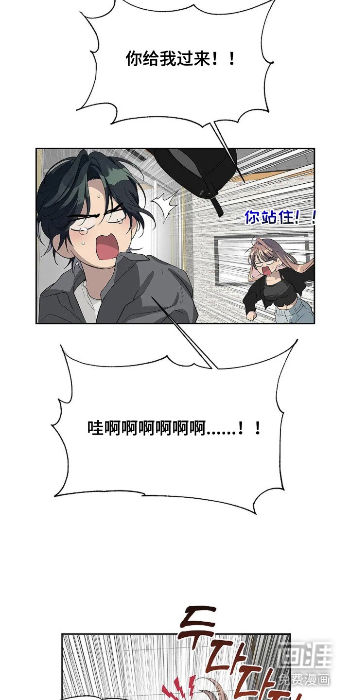 第9章：倾诉