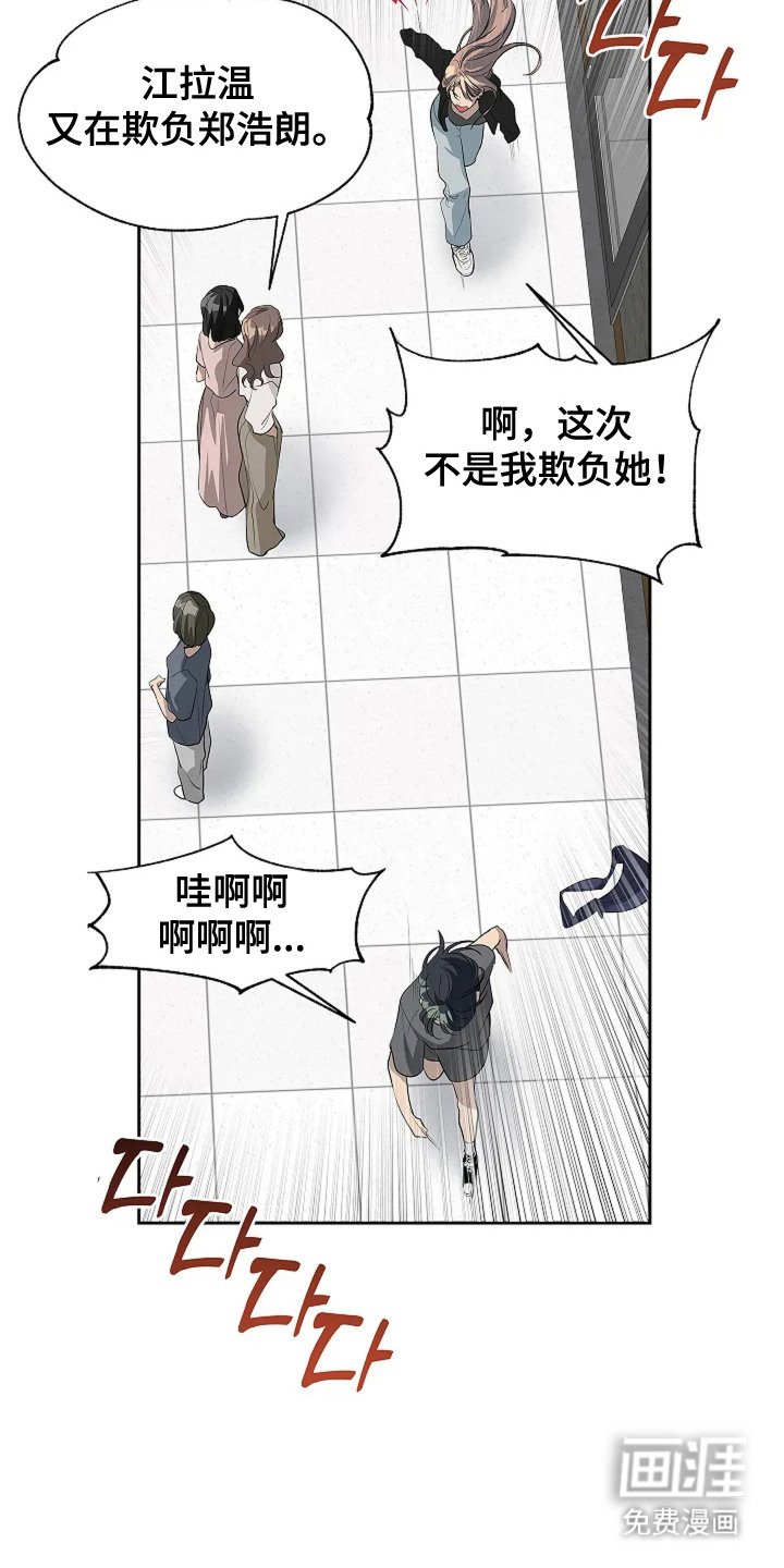 第9章：倾诉