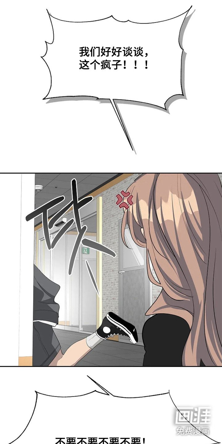 第9章：倾诉