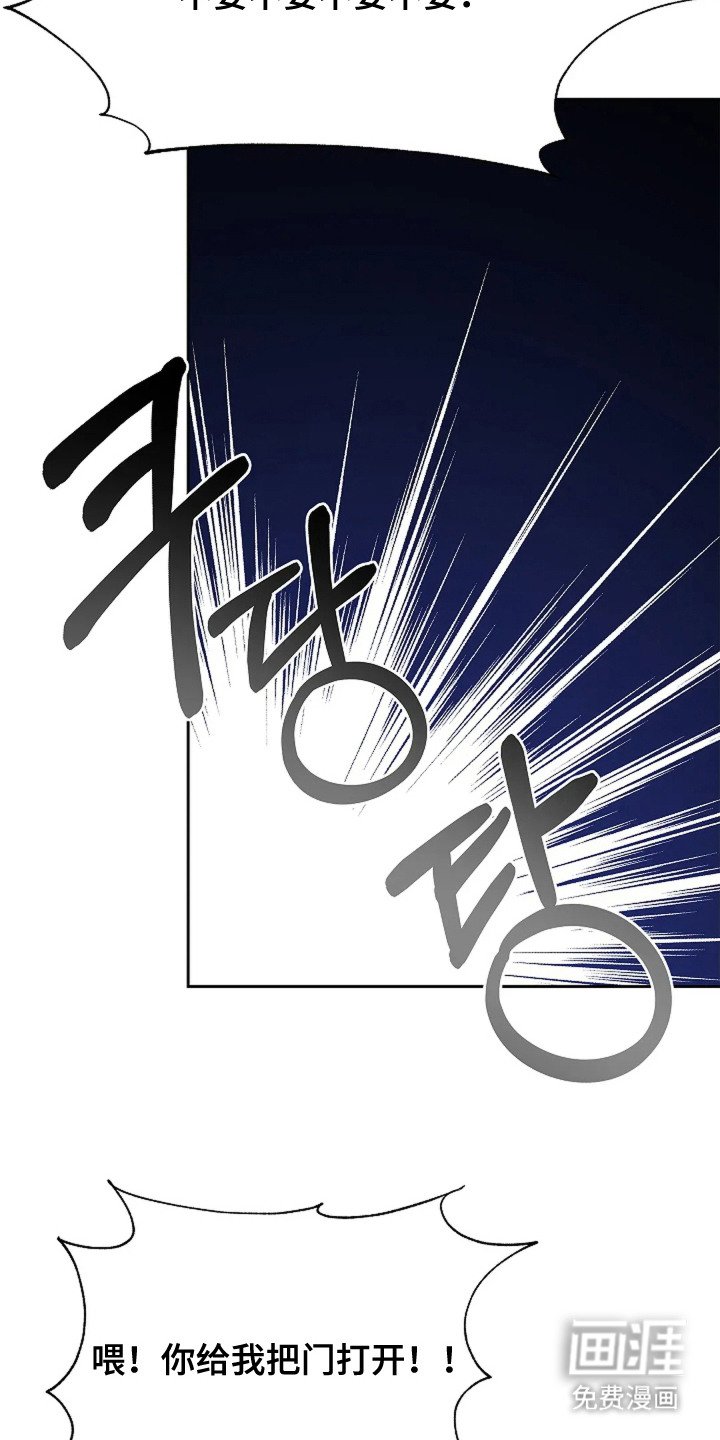 第9章：倾诉