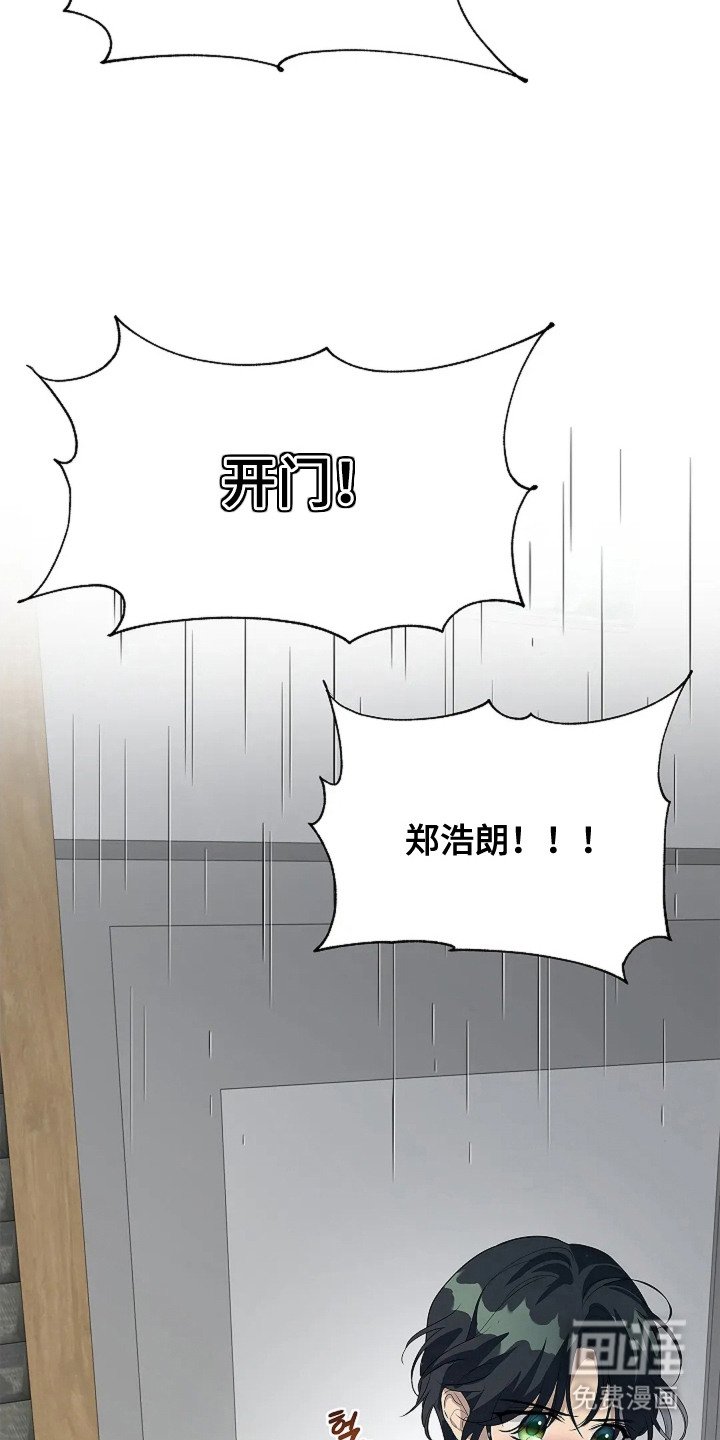 第9章：倾诉