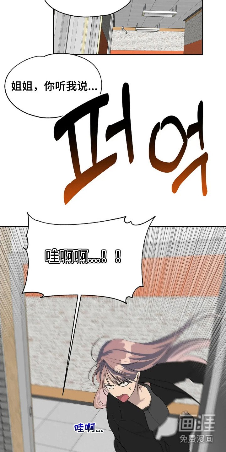 第9章：倾诉
