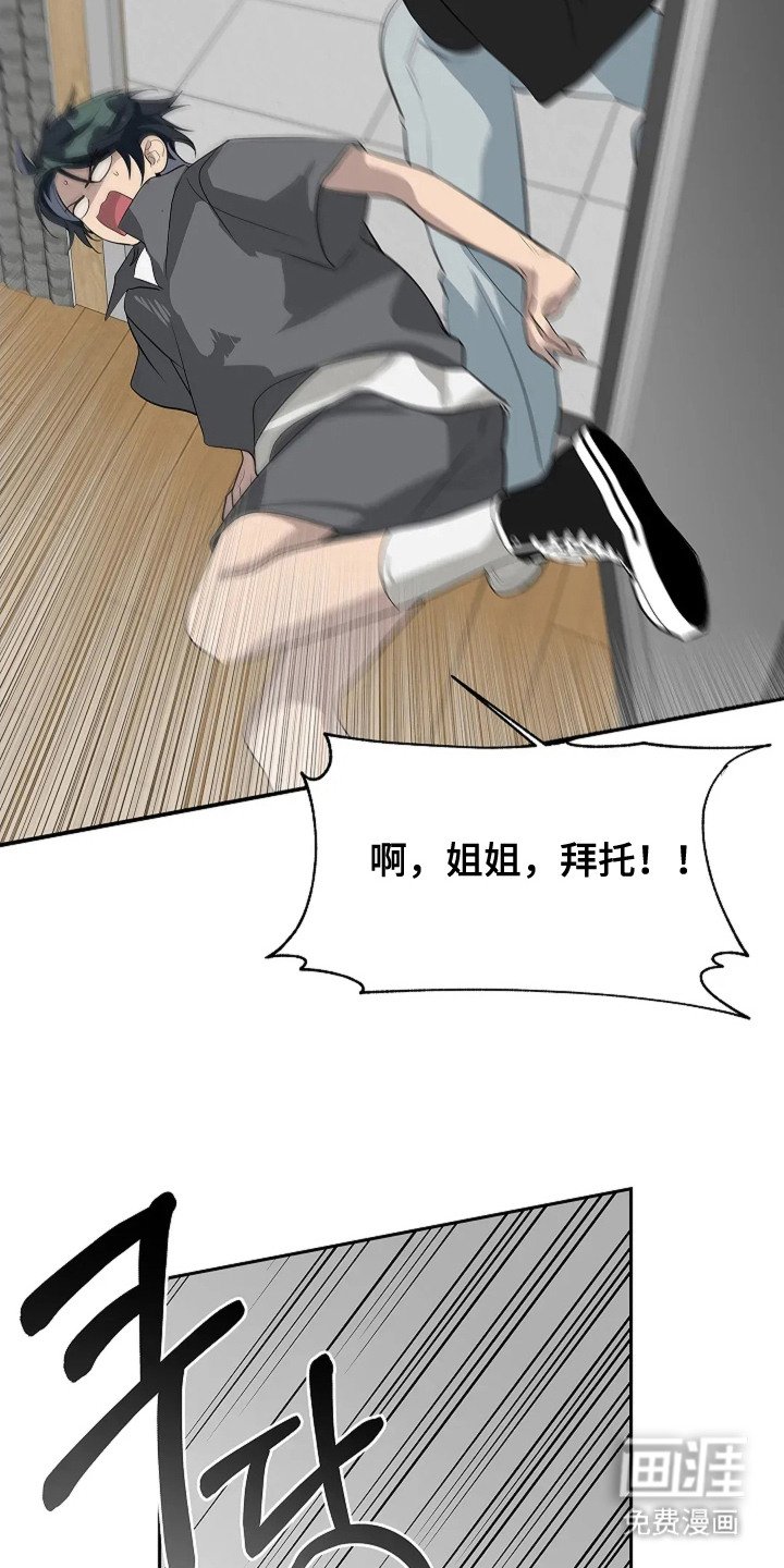 第9章：倾诉