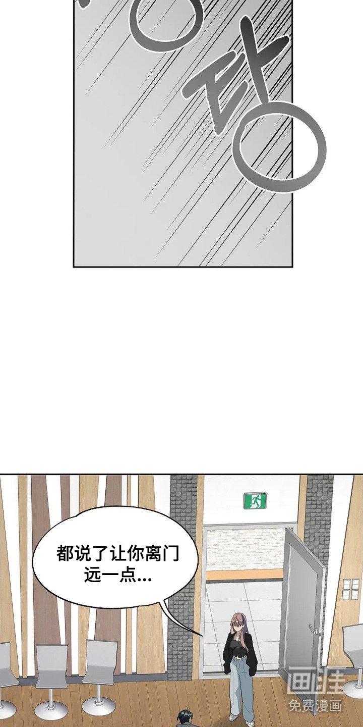 第9章：倾诉