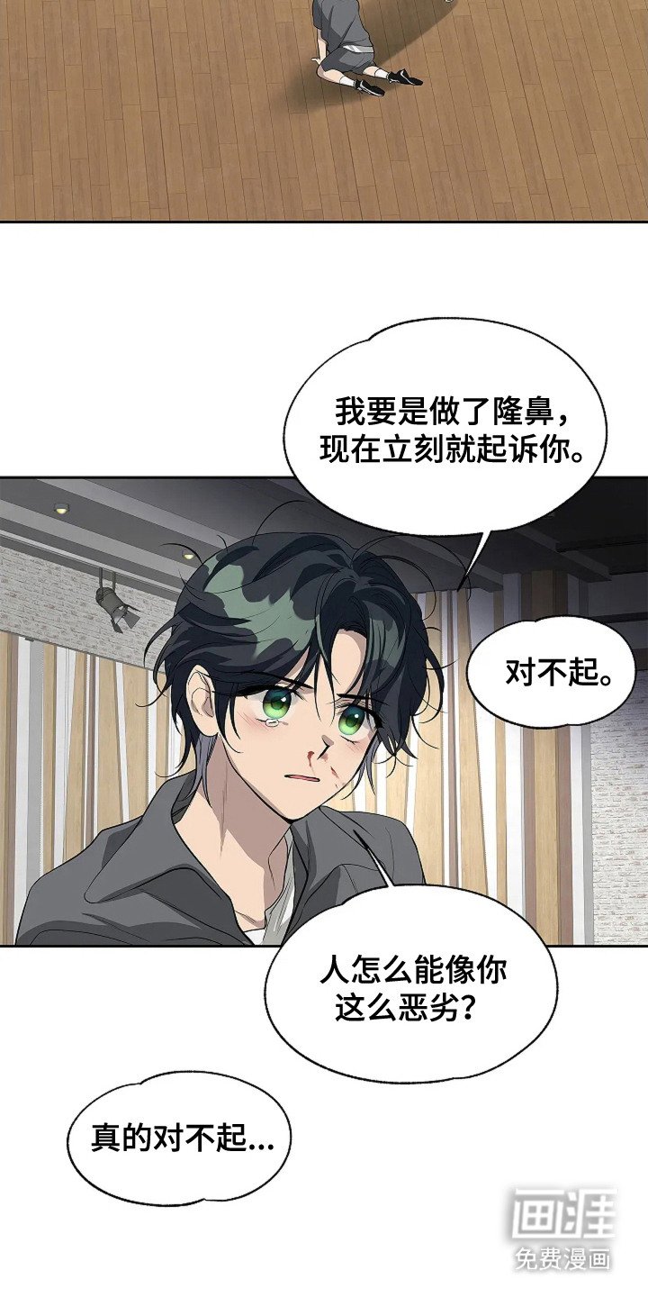 第9章：倾诉