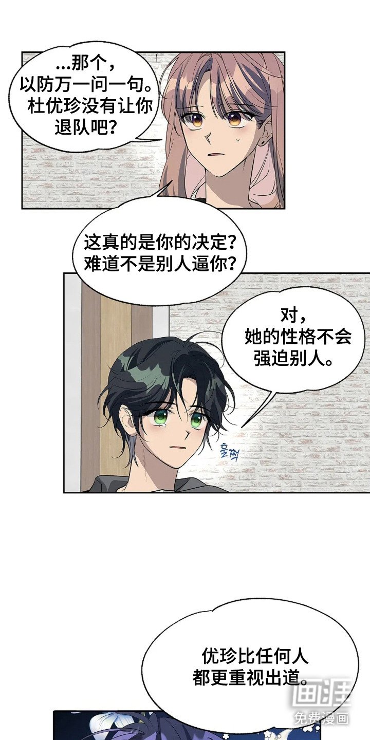 第9章：倾诉