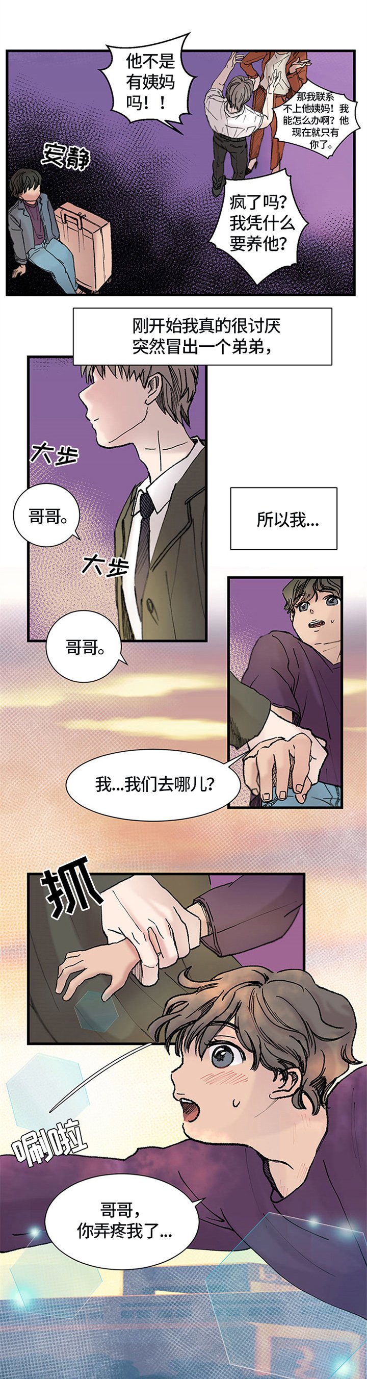 第1章：丢弃