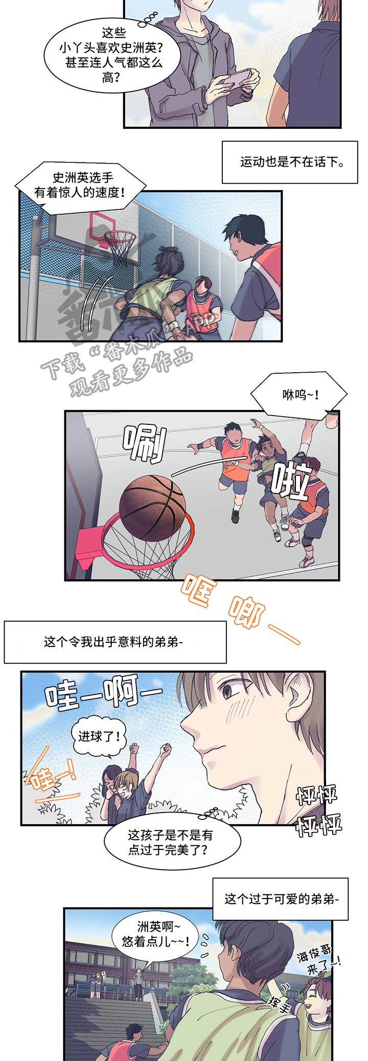 第10章：理解