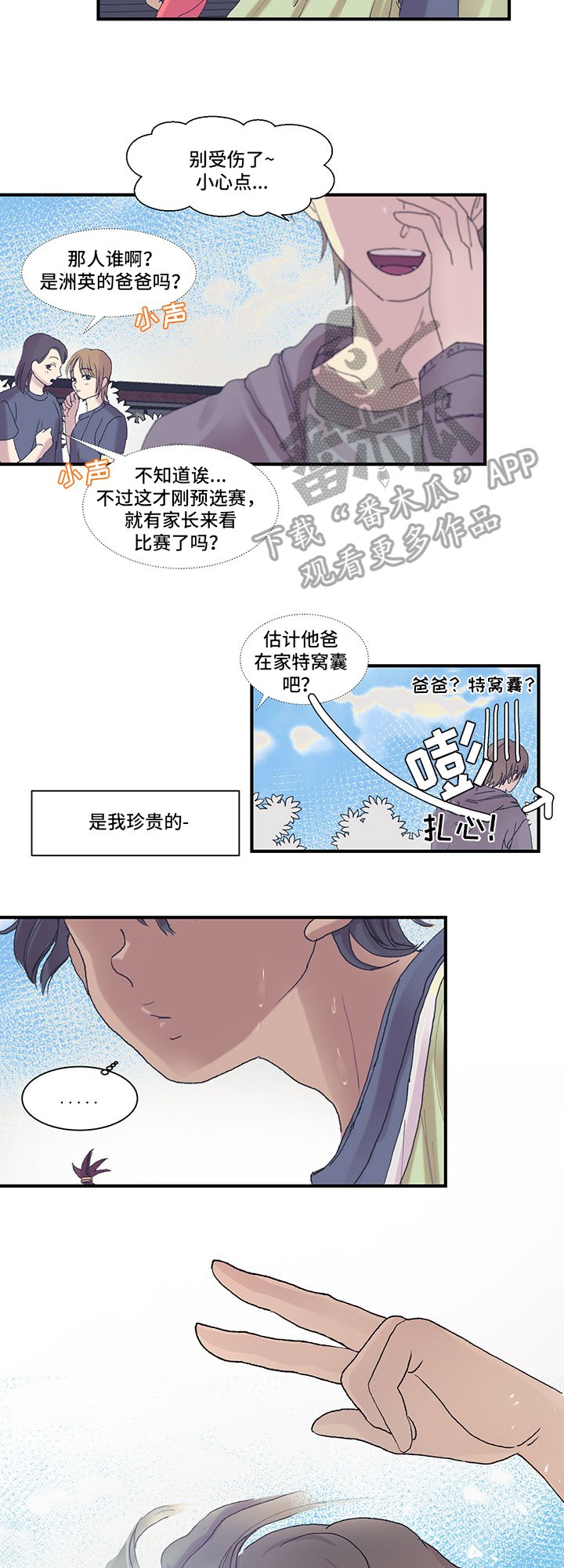 第10章：理解