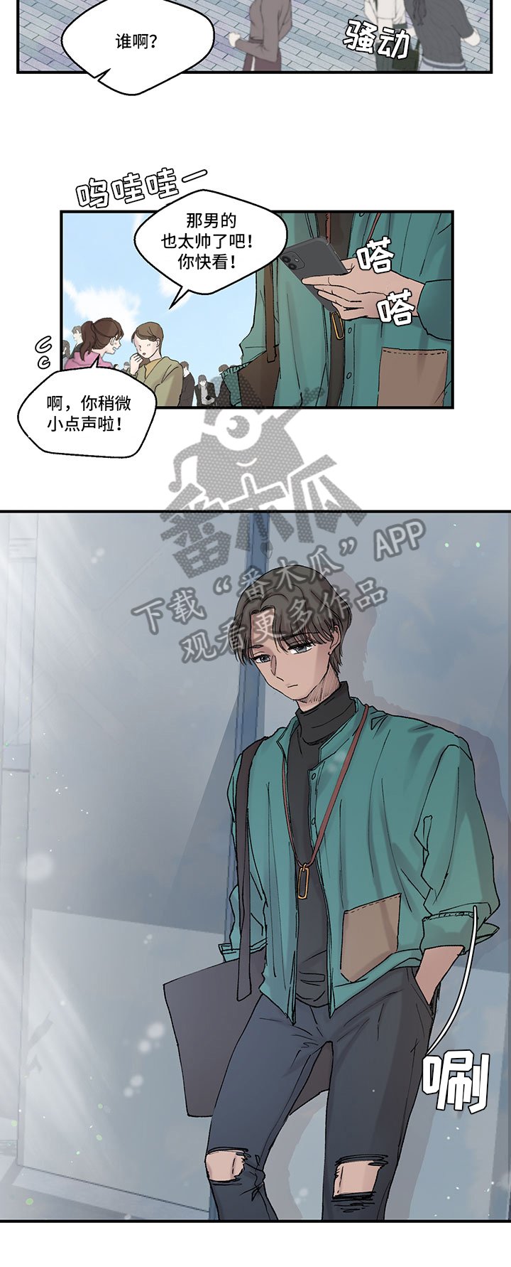 第10章：理解