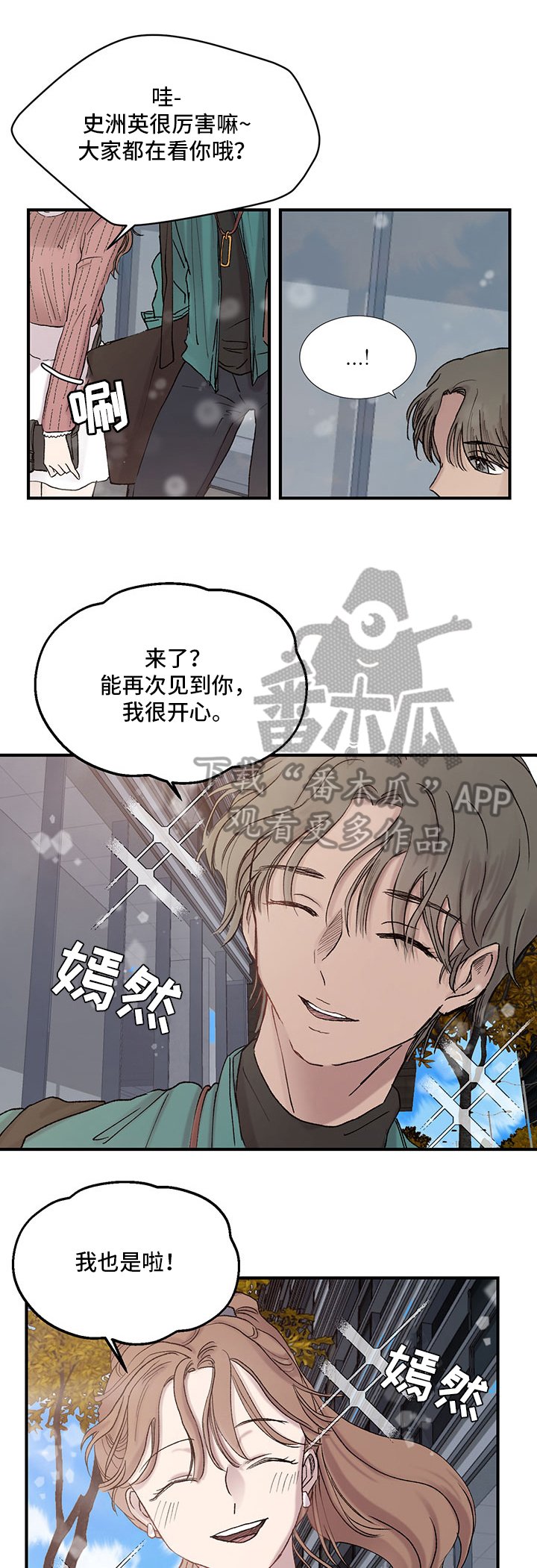 第10章：理解