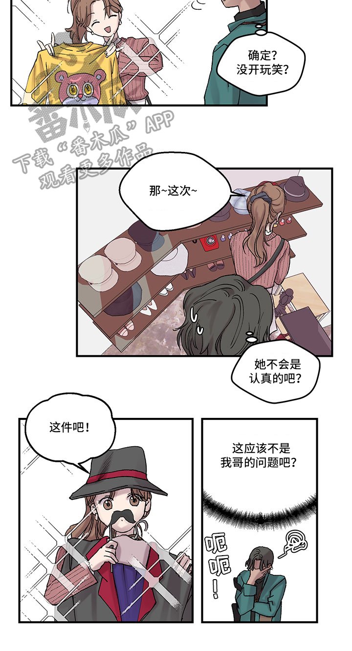 第10章：理解