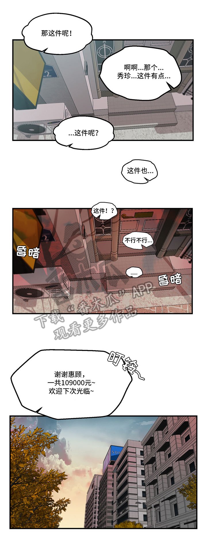 第10章：理解
