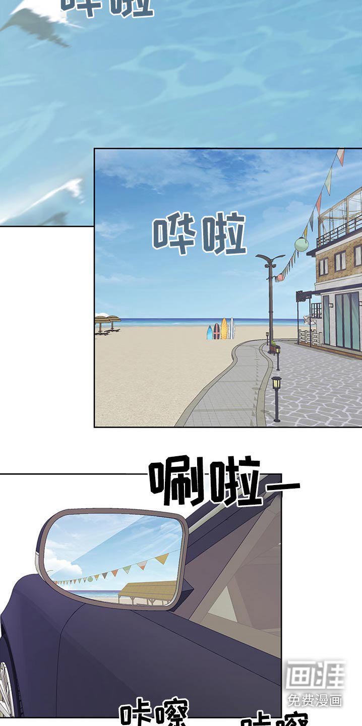 第100章：你们干嘛呢