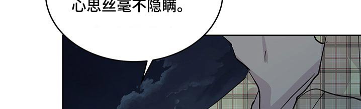 第100章：你们干嘛呢