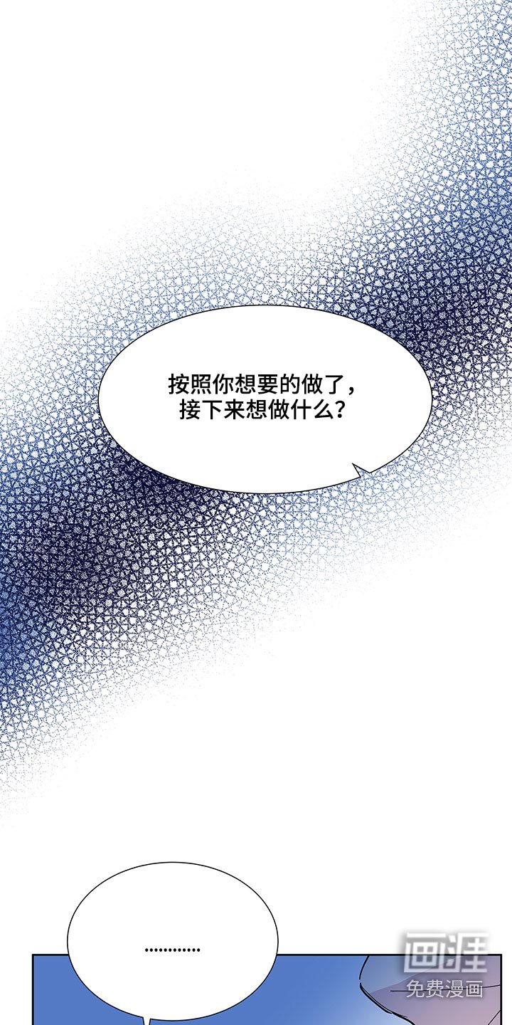 第100章：你们干嘛呢