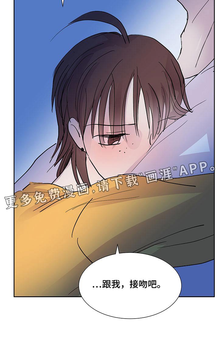 第100章：你们干嘛呢