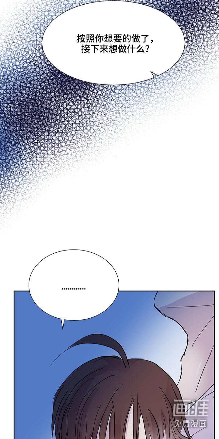 第101章：等待