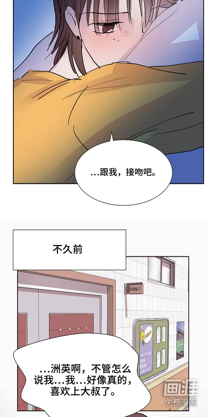 第101章：等待