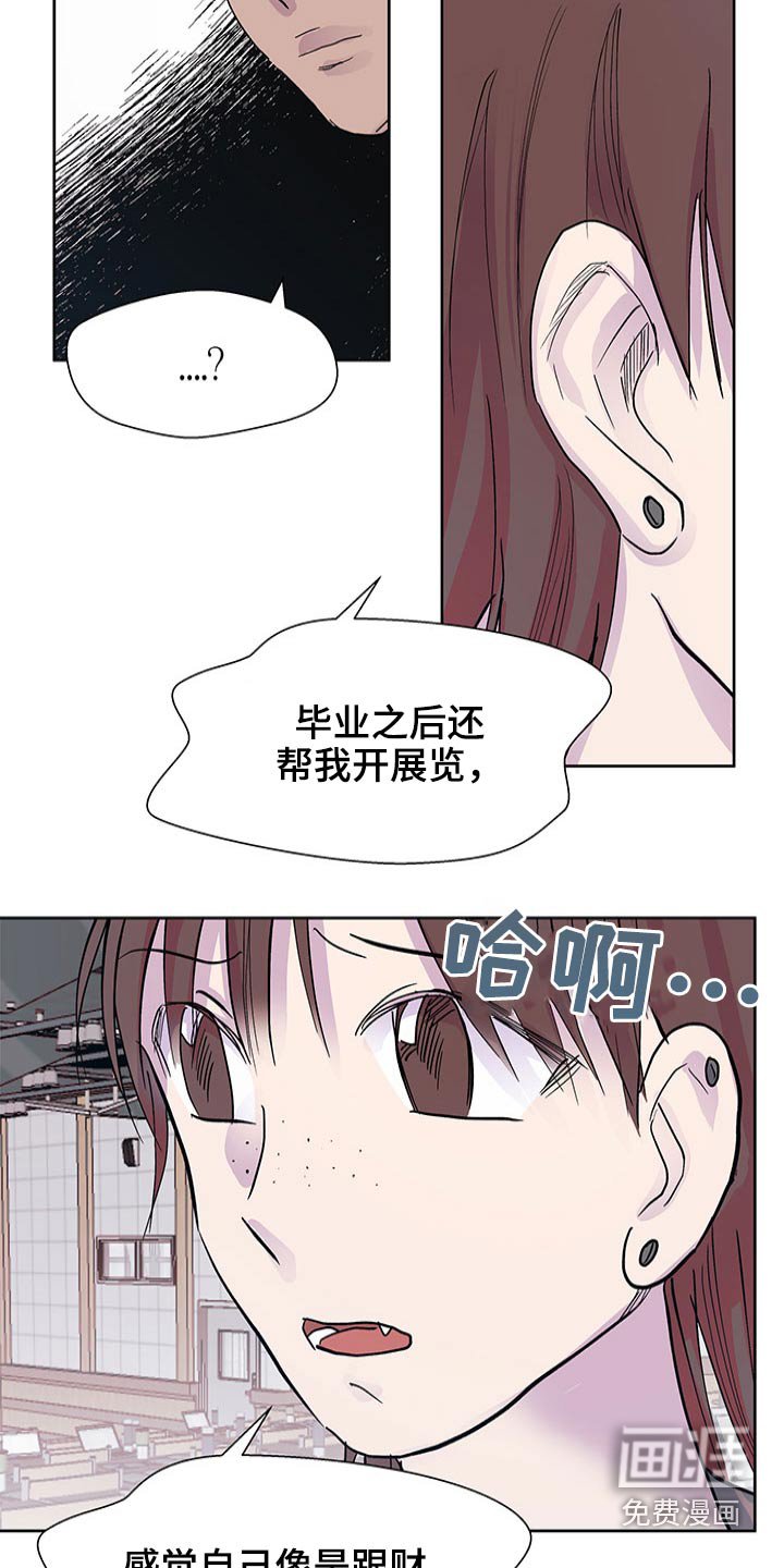 第101章：等待